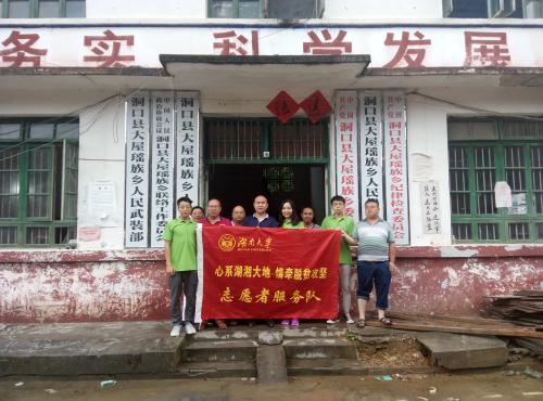 云顶娱乐城