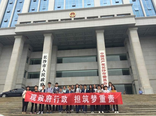 云顶娱乐城